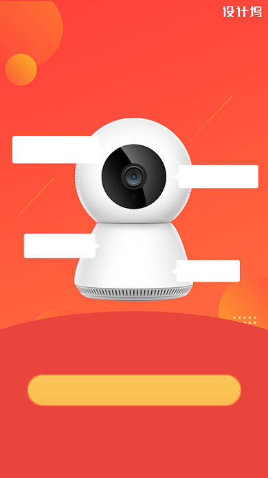 产品促销双十二预热海报背景