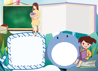 快乐阅读创意宣传小报背景