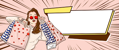 创意卡通双12购物攻略公众号首图背景