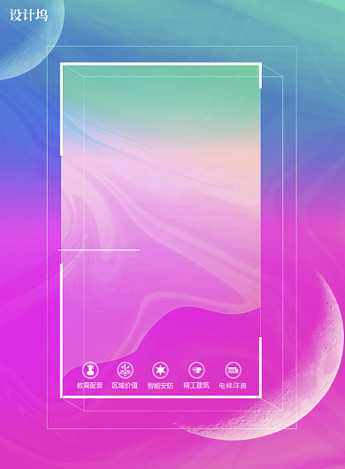 蓝紫渐变酷炫风房地产倒计时3天印刷海报背景