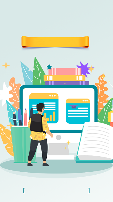 初高中制定课程VIP手机海报背景