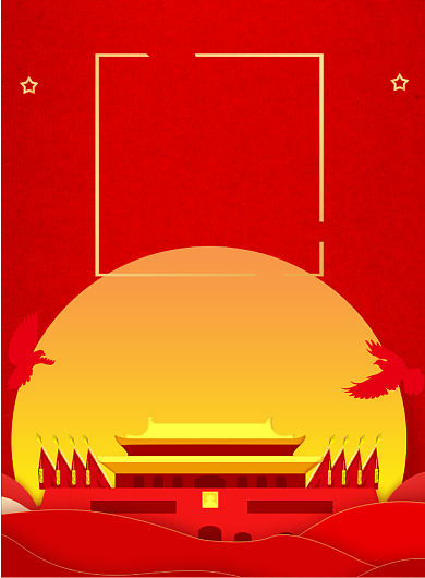 党建风辛亥革命108周年纪念日海报背景