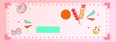 淘宝吃货联盟甜点促销banner背景