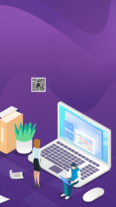 紫色渐变招生手机海报背景