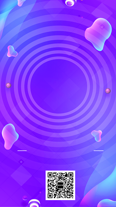 618年中大促活动海报背景