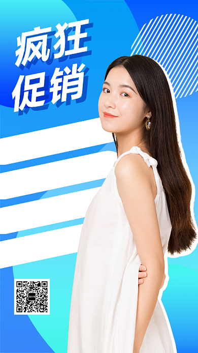 秋季新品女装手机海报背景