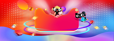 炫彩风格双十二促销优惠banner背景