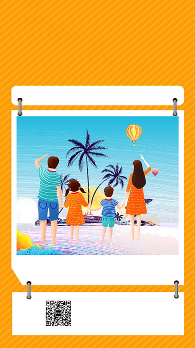 亲子游手机海报背景