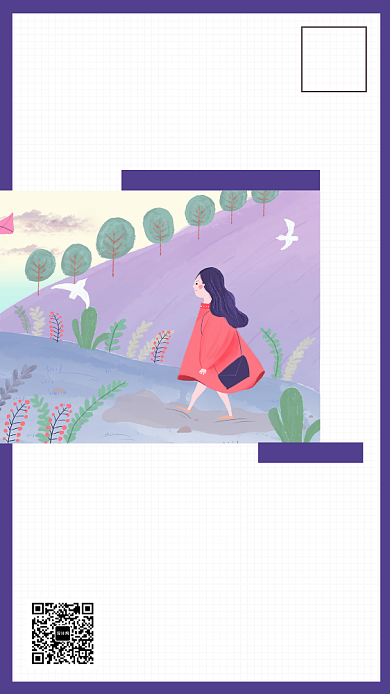 创意简约每日一签手机海报背景