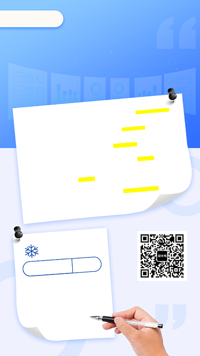 日签月签每日资讯手机海报背景