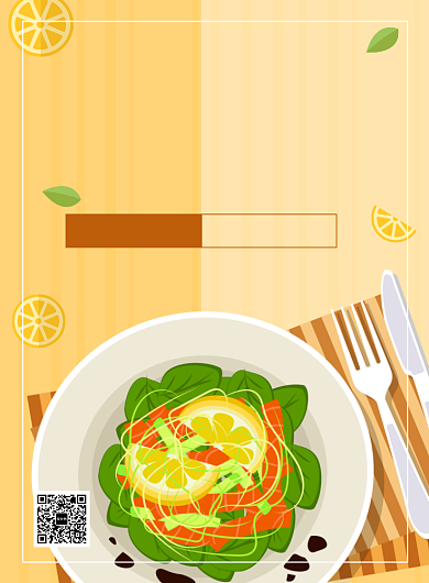 黄棕色手绘餐饮柠檬沙拉印刷海报背景