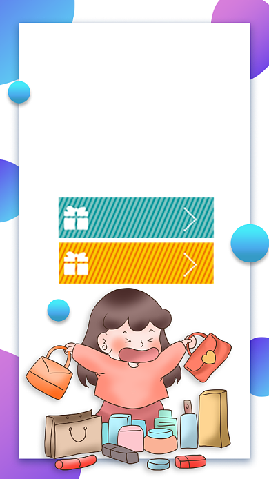 周年店庆手机宣传海报背景