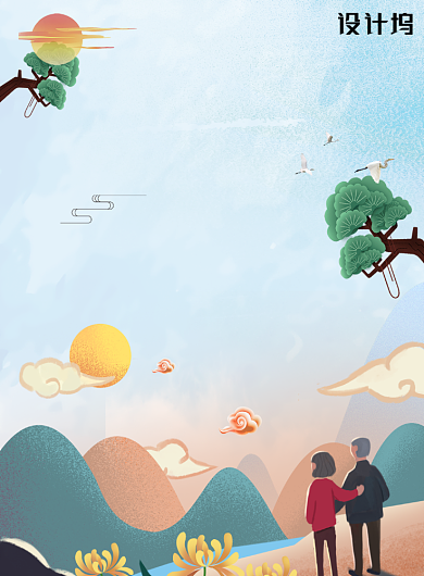 重阳节蓝色创意印刷海报背景