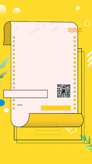 夏日特惠低价风暴海报背景