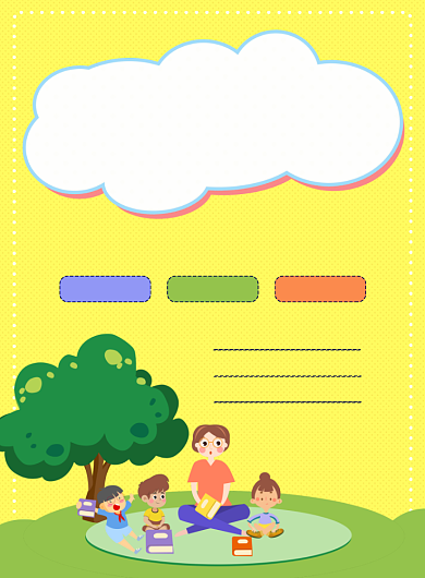 黄色可爱卡通儿童早教海报印刷背景