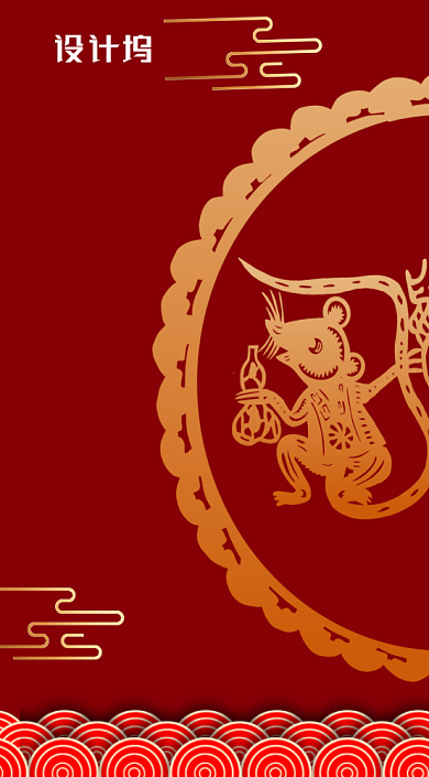 中国剪纸风格手机海报背景