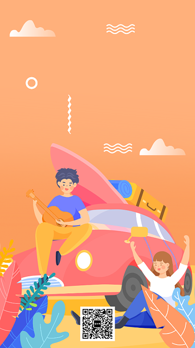 你好十月金秋旅行日签手机海报背景