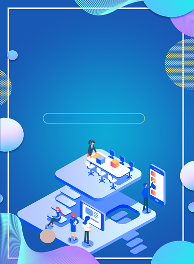 科技活动科技竞赛宣传印刷海报背景