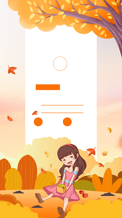 橙色简约插画立秋节气日签月签手机海报背景