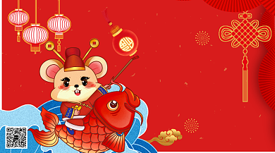 鼠年新年喜庆卡通红色海报背景