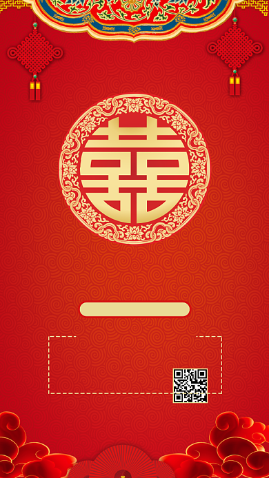 红色喜庆结婚手机海报背景