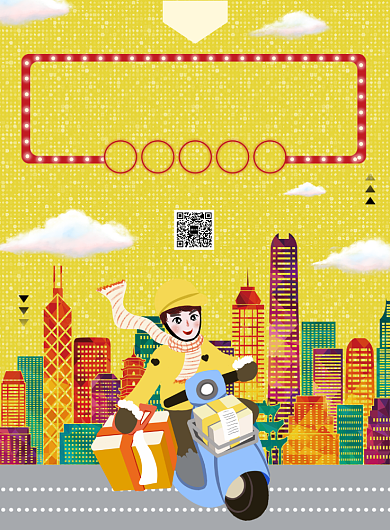 黄色手绘外卖送餐海报背景