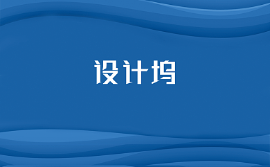 蓝色波纹名片背景