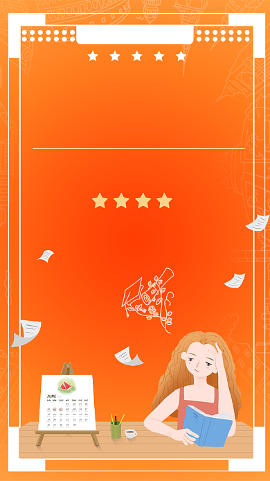 高考加油手机海报背景