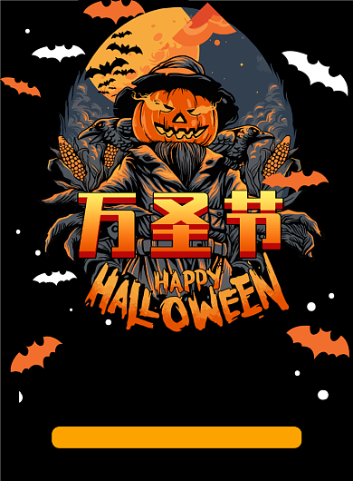 黑色暗黑系万圣节印刷海报背景