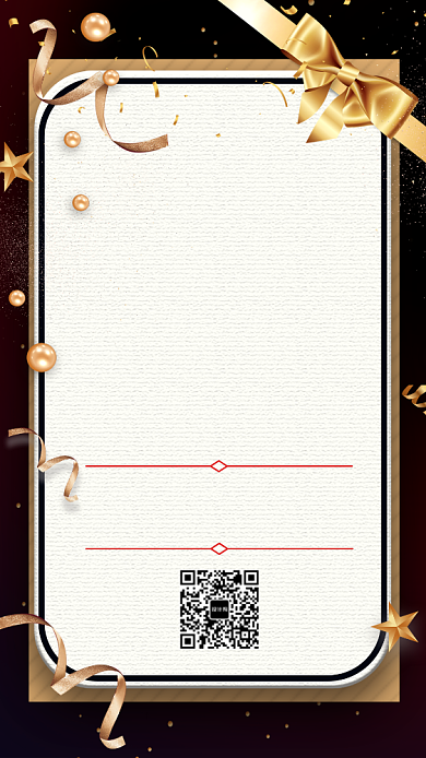 团圆饭邀请函黑金飘带手机海报背景