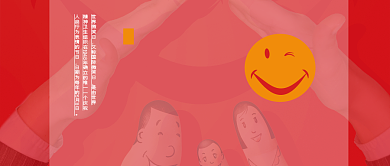 红色世界微笑日简约公众号首图背景