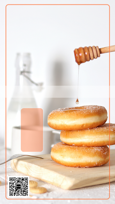 简洁甜甜圈手机海报背景