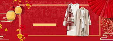 喜庆风格年货节女装促销banner背景