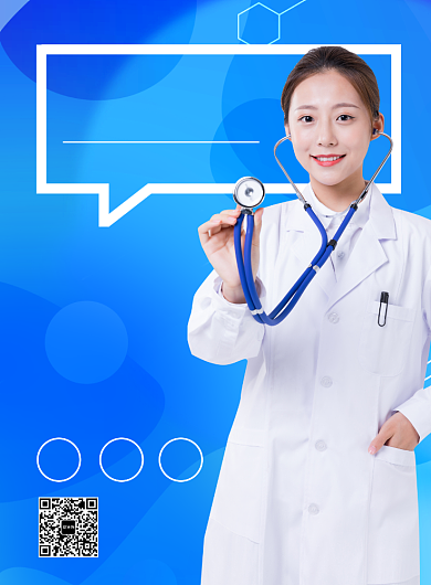 蓝色简约健康讲座海报背景