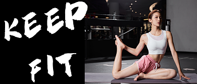 黑色大气美女运动健身瑜伽塑性形体微信公众号素材图片背景