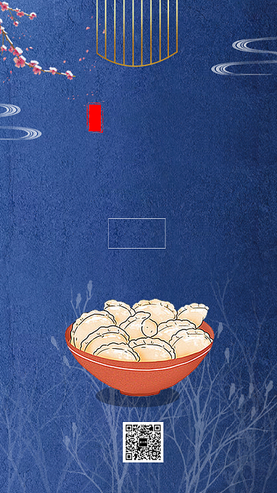 蓝色大气简约冬至节气手机海报模板背景