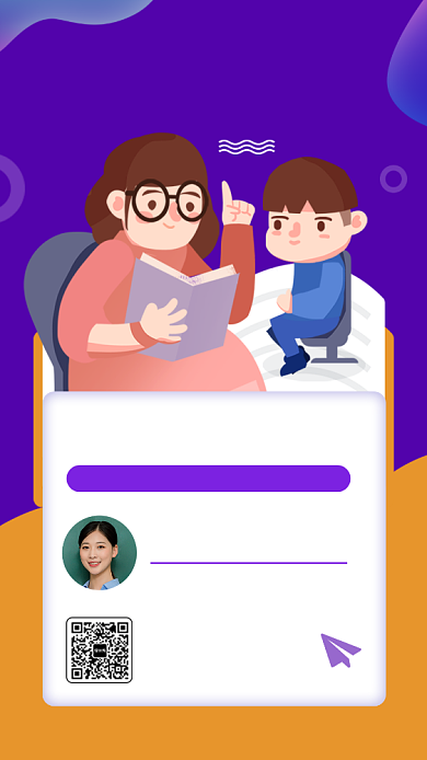 简约家庭教育手机海报背景