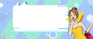 平面波普卡通服装店上新微信公众号素材图片背景