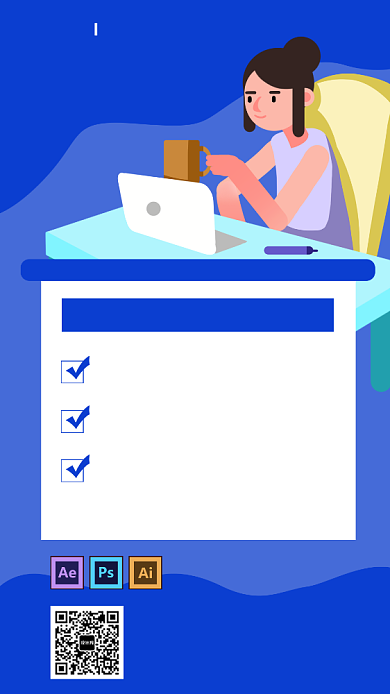 蓝色教育培训招生宣传手机海报背景