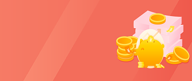 公众号首页红色微信关注背景