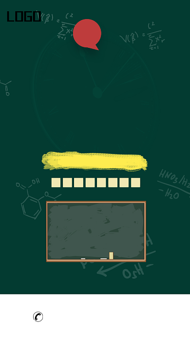 校园风高考加油手机海报背景