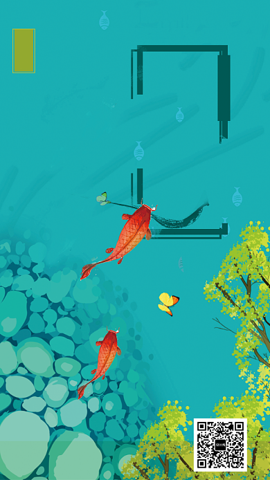 创意池塘金鱼处暑节气海报背景