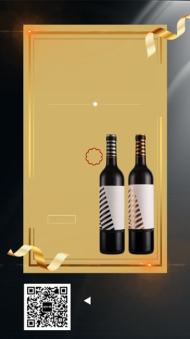 古典红酒促销手机海报背景