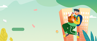 考研考试高考学习培训插画微信公众号素材图片背景