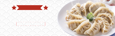 红色国庆美食速冻饺子促销banner背景