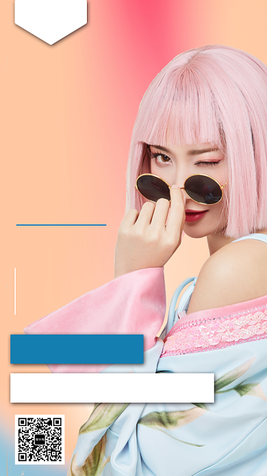 渐变时尚美女双十一宣传手机海报模板设计背景