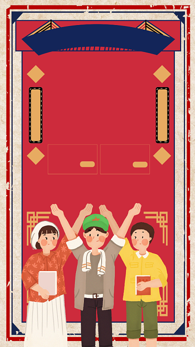 红色复古风双11促销宣传手机海报背景