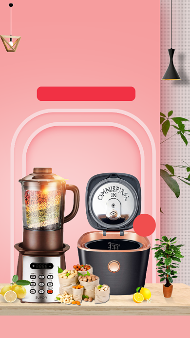 简约智能电器手机海报背景