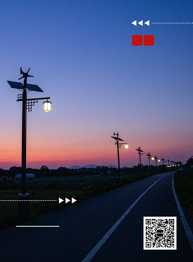拼搏海报背景