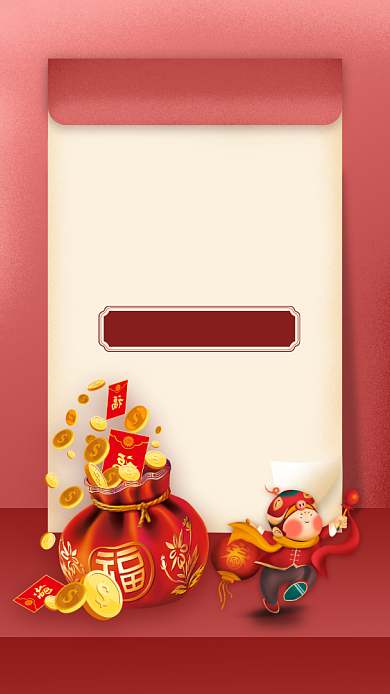 开门大吉手机海报背景